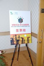 青島專業慶典禮儀策劃服務 打造卓越會議、展覽與演出體驗